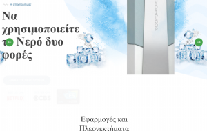 hydraloop.com.gr